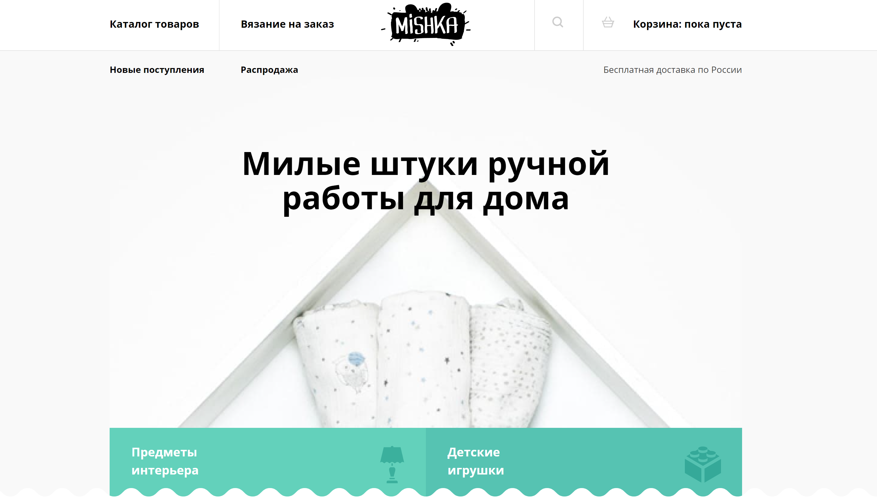 Превью проекта 'Мишка'.
